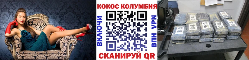 Купить закладку Гашиш  КОКАИН  Мефедрон  Буйнакск