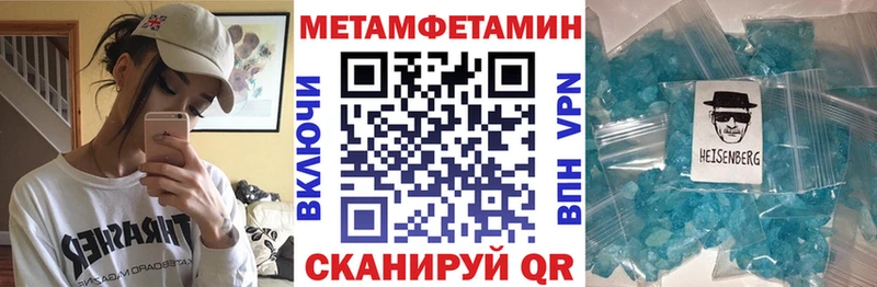 Амфетамин 98%  Купить закладки  Буйнакск 