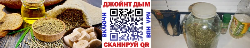 Еда ТГК марихуана Купить закладки Буйнакск