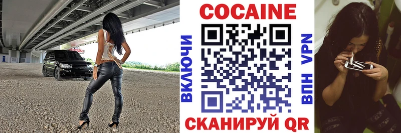 Купить закладки Буйнакск COCAIN Перу