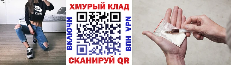 Купить где Буйнакск Героин афганец