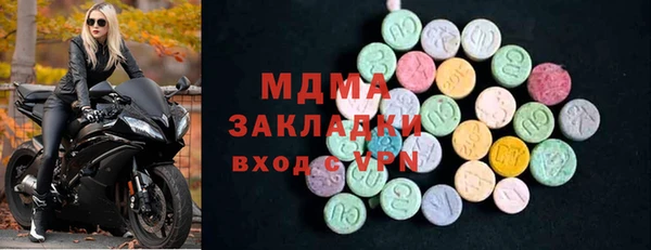 MDMA Premium VHQ Вязьма