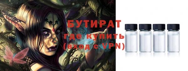 наркотики Вяземский