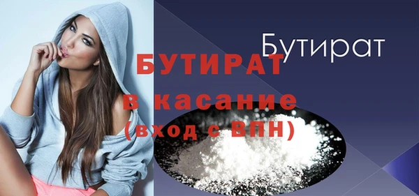 MDMA Premium VHQ Вязьма
