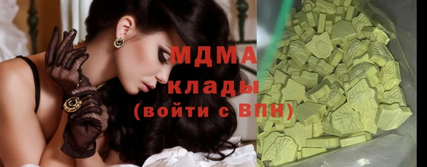 MDMA Premium VHQ Вязьма