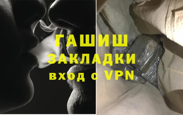 MDMA Premium VHQ Вязьма