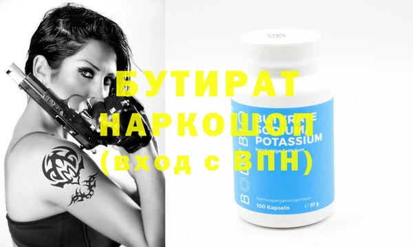MDMA Premium VHQ Вязьма