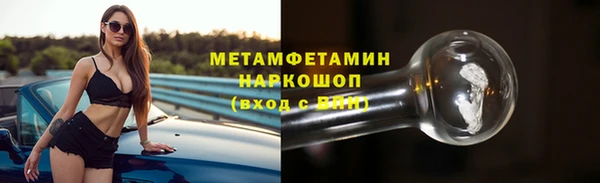 наркотики Вяземский