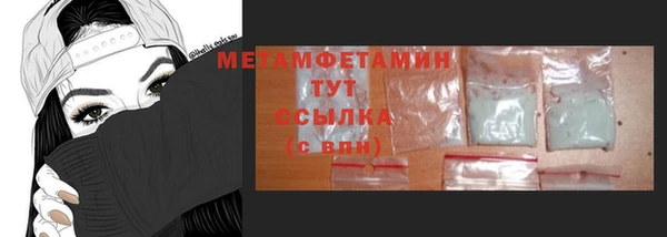 MDMA Premium VHQ Вязьма