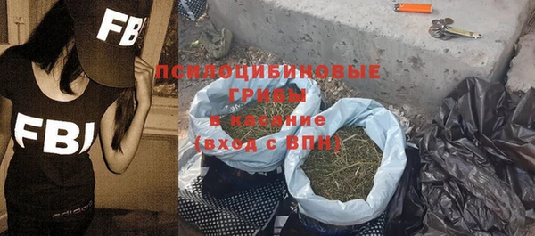 наркотики Вяземский