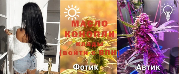 наркотики Вяземский
