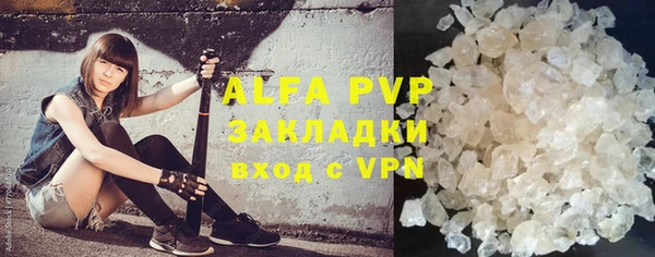 MDMA Premium VHQ Вязьма