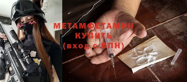 наркотики Вяземский