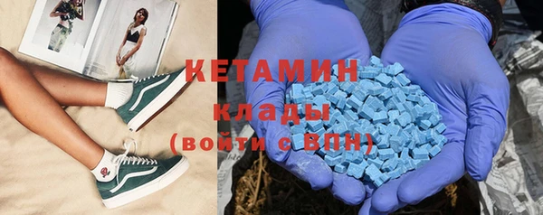 наркотики Вяземский