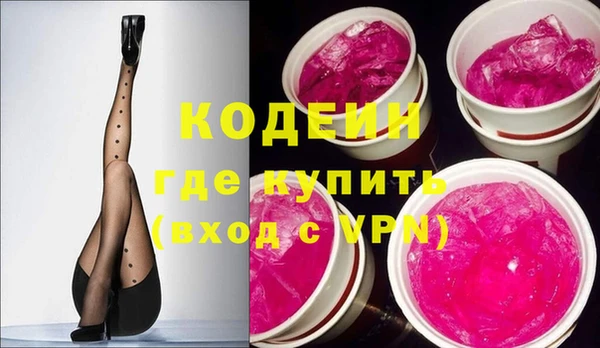 наркотики Вяземский