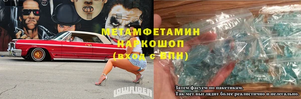 наркотики Вяземский