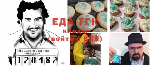 наркотики Вяземский