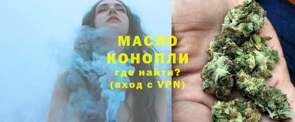 наркотики Вяземский