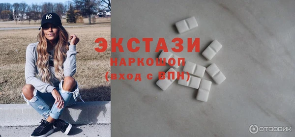 наркотики Вяземский