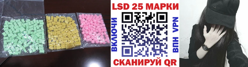 Купить где Буйнакск ЛСД экстази кислота