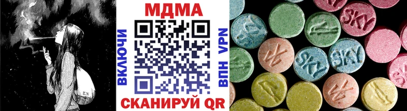 MDMA кристаллы  Купить закладки  Буйнакск 