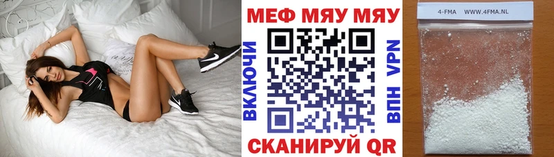 Мефедрон VHQ  Буйнакск 