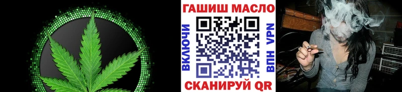 Купить Буйнакск ТГК концентрат